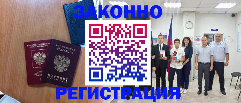 форма 3 в Камне-на-Оби