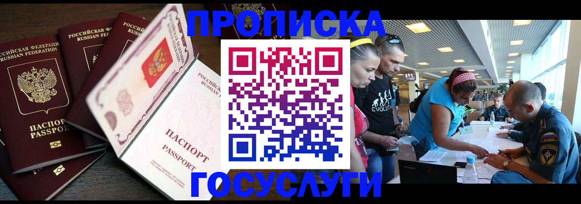 регистрация для дет. сада в Камне-на-Оби